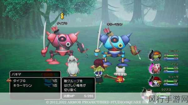 勇者斗恶龙10离线版,经典重塑,财经视角下的王道冒险新篇章