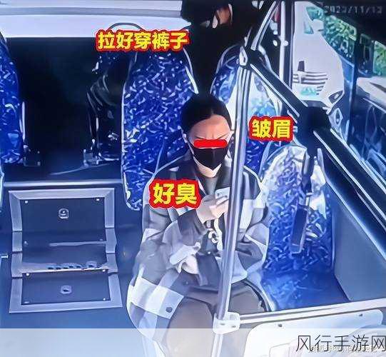 公交车上被后面猛烈的进出-公交车上被后座猛烈进出😱🚍