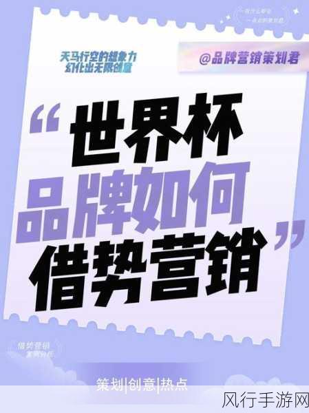 电影孤注一掷票房大热,手游公司如何借势营销?