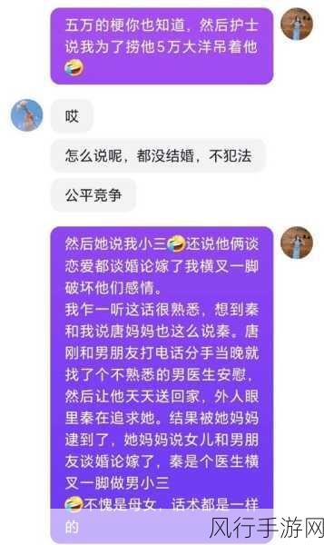 17c吃瓜网免费吃瓜黑料泄密-17c吃瓜网免费黑料泄密大揭秘!🍉🔍