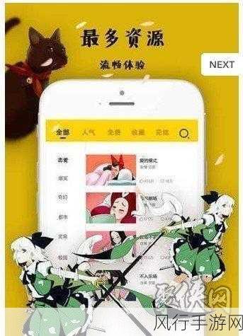 美丽新世界 羞羞漫画入口-拓展美丽新世界,羞羞漫画入口在此!🌟📖