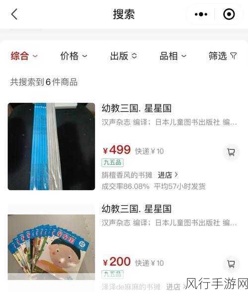 精产国品一二三产品区别视频讲解-精产国品一二三产品深入解析视频🎥✨