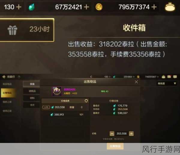 的士送还遗失手机索费引争议,手游用户安全意识与经济行为剖析