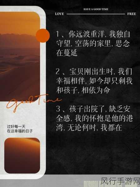 爸爸出国后无忌妈妈-爸爸出国后,妈妈的独立新生活✨❤️