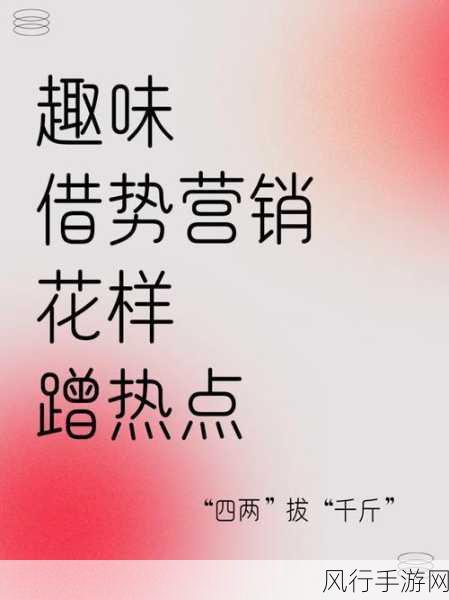 日娱性格女星票选TOP15,手游公司如何借势营销?