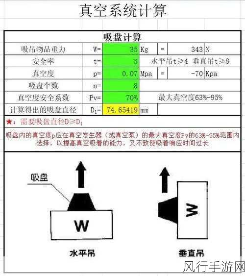 公司老板要求真空上班-公司老板要求全员真空上班😷💼