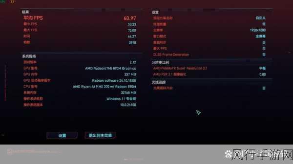 AI处理器游戏实测-AI处理器游戏实测:性能如何?🎮🤖