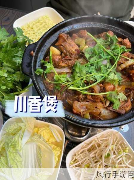 大香煮一品-香气四溢的大香煮一品盛宴 🍲🌟