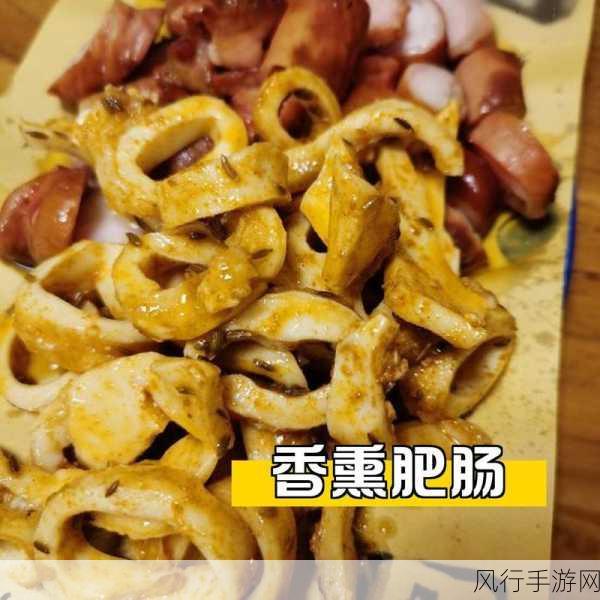 大香煮一品-香气四溢的大香煮一品盛宴 🍲🌟