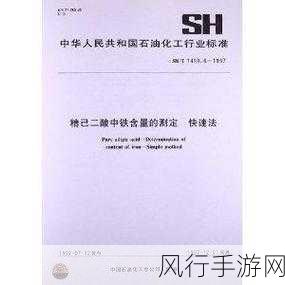 国精产品18禁-国精产品18禁:探索成人世界的魅力 🌟🍷