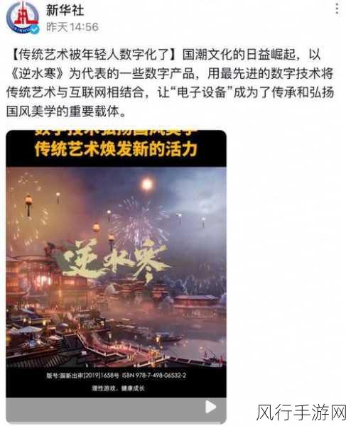 繁花启示录,手游界的艺术孤品与产业新风向