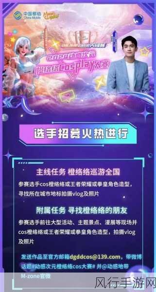哈哈电竞引领潮流,全新活动及更新公告掀起电竞热浪