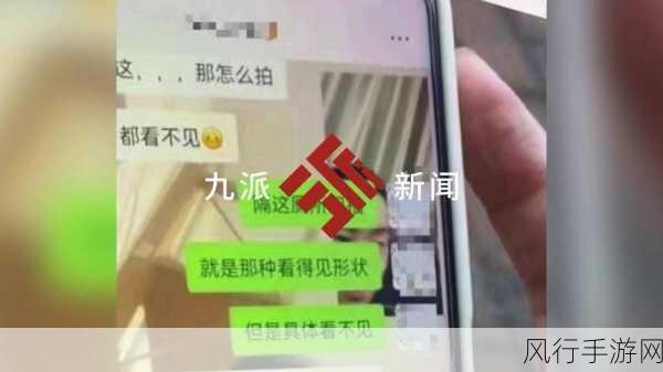 错发批照后被室友爆炒-“错发批照后室友怒火攻心🔥🥵”