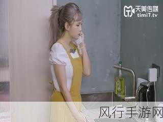 孟若羽天美传煤-孟若羽天美传：炫彩人生与梦想启航✨🌟