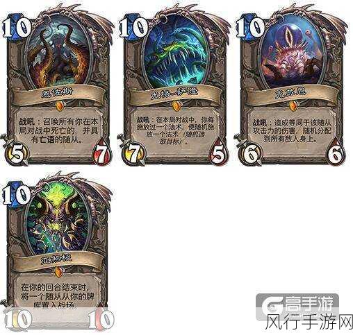 炉石传说上古之神的低语新版本上线,财经数据透视新机遇