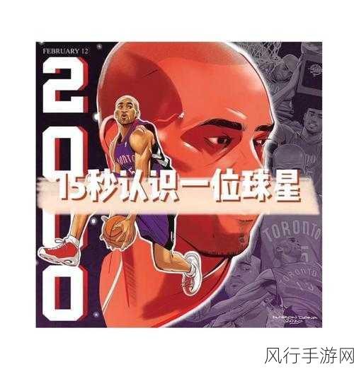 IGN宝贝疯狂橄榄球系列,球队美学背后的经济账