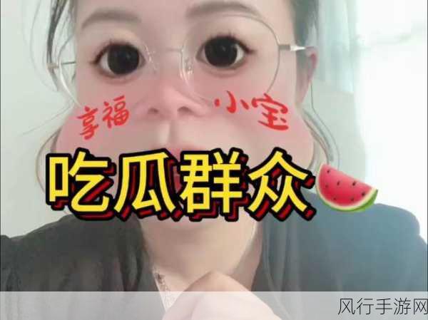 51吃瓜网-51吃瓜网:畅享最新热点资讯与娱乐八卦🍉🎉