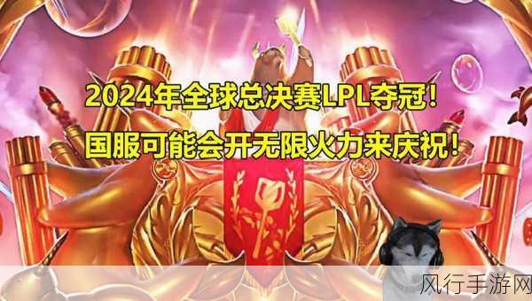 无限火力2024时间表-2024年无限火力活动时间表大揭秘🔥🎮