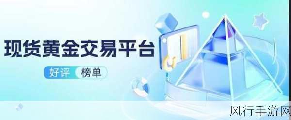 黄金网站软件app下载入口免费-免费拓展黄金网站软件app下载入口✨💻