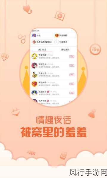 开车污视频软件下载-全方位解析车污视频软件下载📱🚗