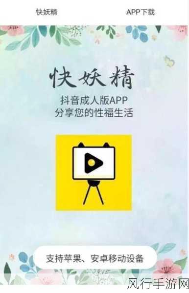 黄金网站app免费视频软件-黄金网站app免费视频软件大全✨📱