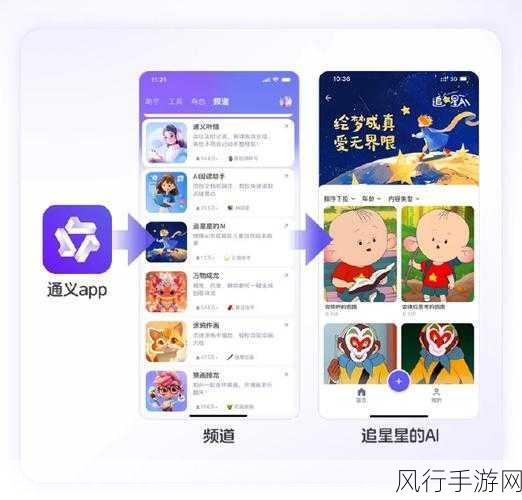 免费行情网站app页面入口-拓展免费行情网站App页面入口，轻松获取信息📈🌟