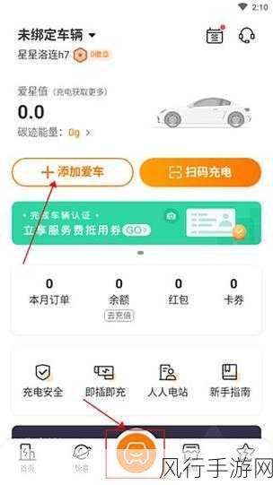 免费行情网站app页面入口-拓展免费行情网站App页面入口，轻松获取信息📈🌟