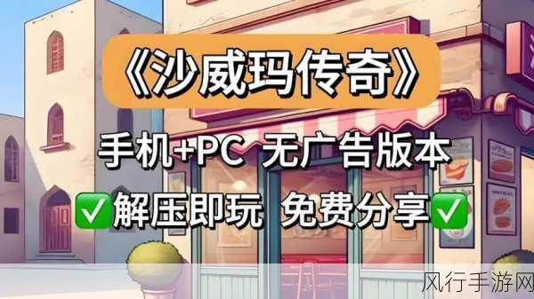 v78m.ppt威九国际免费-威九国际全新体验与精彩活动分享🎉✨