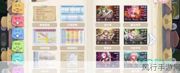 仙境传说新启航,元素克制与多线任务的深度探索新解