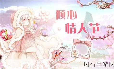 宅男女神助阵白色情人节,全民TV手游联动效应显著