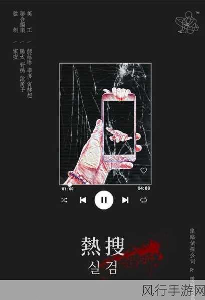 吃瓜51-吃瓜51:揭秘网络热议事件背后的真相!🍉📢