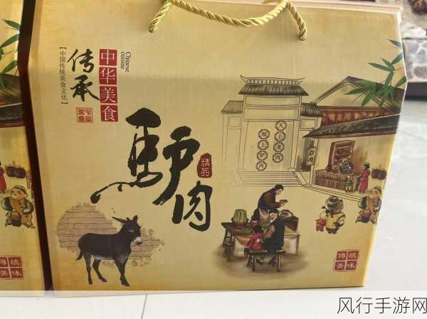 国产123地区五马分-探索国产123地区五马的独特魅力🌟🐴