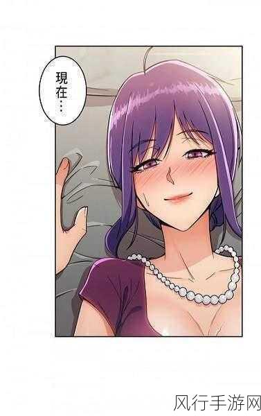 羞羞漫画网页入免费-羞羞漫画全新免费体验,快来探索吧!😄📚
