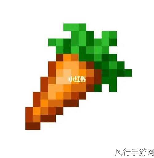 我的世界牛奶拔萝卜-我的世界：牛奶与萝卜的奇妙冒险🌟🥕