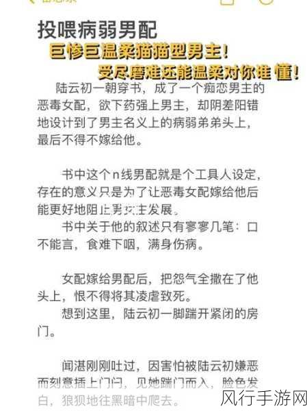 她们把男人都抓走了后续-她们把男人都抓走了，命运逆转⚡️💔