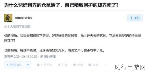 吃瓜网免费爆料黑料-吃瓜网免费爆料黑料,快来围观!🍉👀