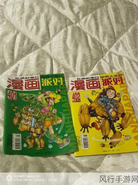 51漫画VIP帐号共享2024-共享2024版51漫画VIP帐号,快来体验吧!🎉📚