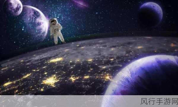 勇闯银河系震撼登陆,太空探索新纪元开启