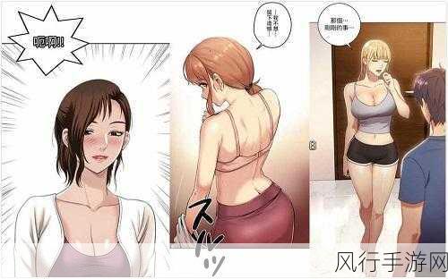 羞羞漫画 免费入口-羞羞漫画免费入口,尽享精彩故事!📚✨