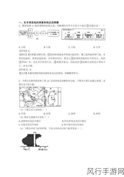 17c.-起草-17世纪的重大事件与影响探讨 🌍📜