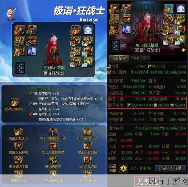 优化游戏体验必知,DNF 安装存储盘的最佳选择攻略