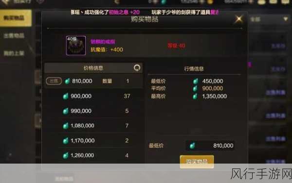 优化游戏体验必知,DNF 安装存储盘的最佳选择攻略