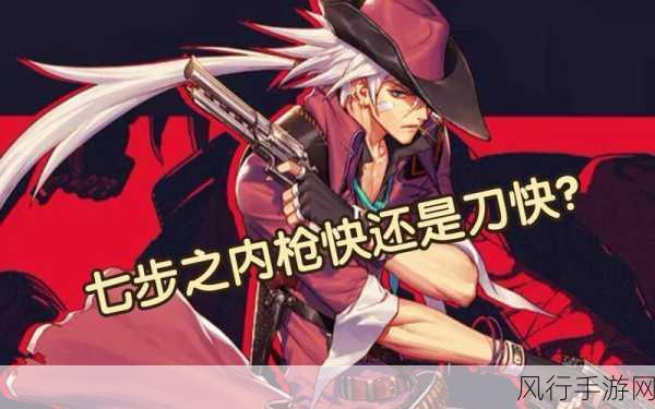 DNF 玩家必备攻略,弹药专家与漫游枪手的巅峰对决
