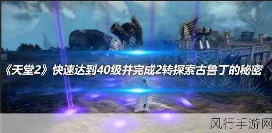 а√天堂资源中文最新版资源-探索全新中文天堂资源平台✨📚