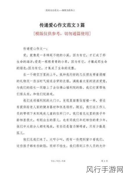 中文字幕8-激情四溢的爱情故事,引发心灵共鸣❤️💖