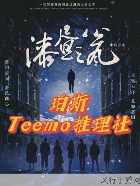 黑料网站-探索黑料网站的秘密与潜力🕵️♂️💻