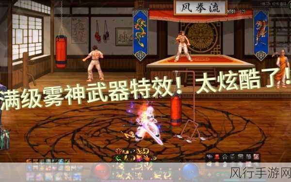 DNF 雾神武器,太初记忆追溯的六重幻境特效深度解析