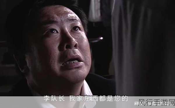 火炬牛队长-勇往直前:火炬牛队长的传奇之旅🔥🐂