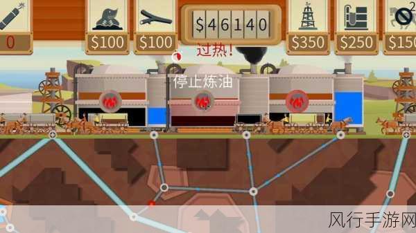 石油大亨新dlc-石油大亨：财富与挑战的新篇章 🌍💰