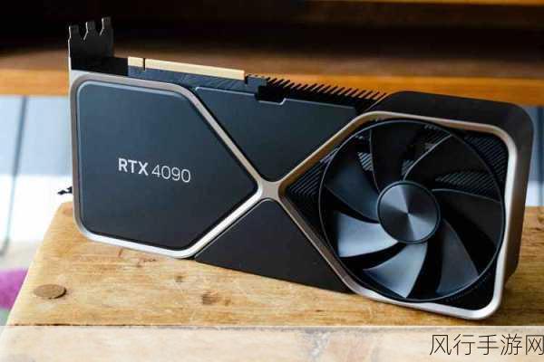 rtx4090ti-RTX 4090 Ti：全新性能巅峰之作🚀🔥